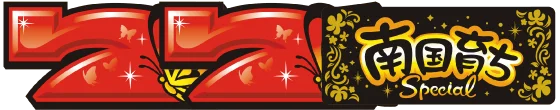 RBの入賞図柄
