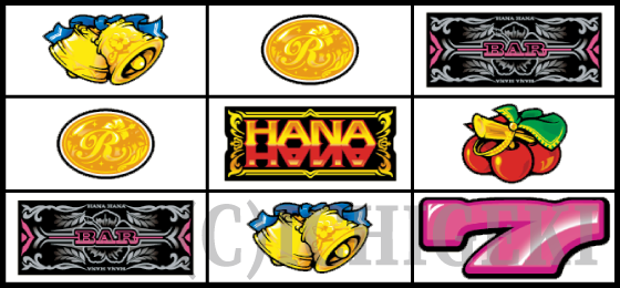 ハナハナ目（3）