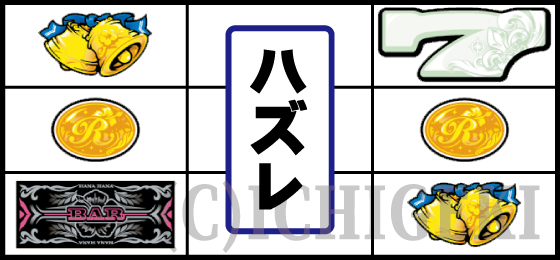 ハナハナ目（5）