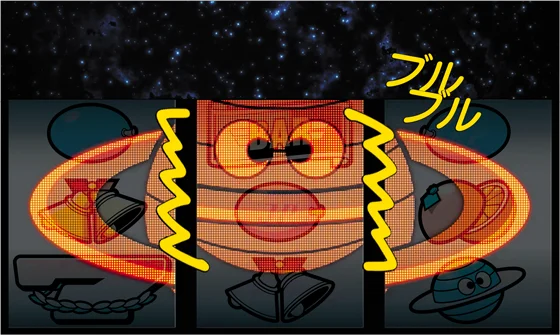 バイブレーション