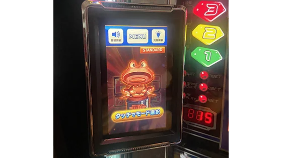 ケロットトロフィー（銅トロフィー）