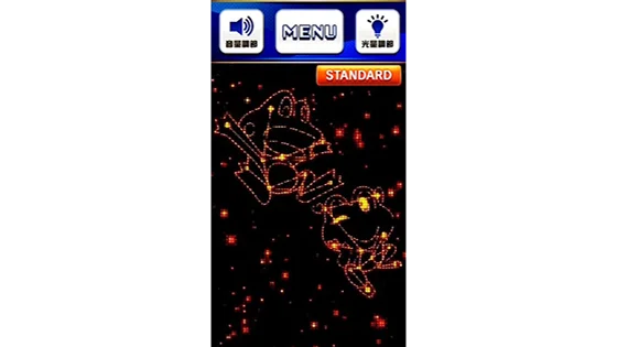 星座「ケロット＆ケロルン座」