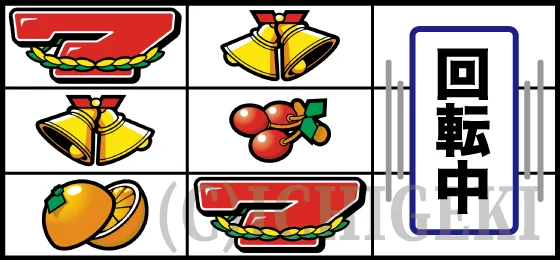 リーチ目の停止形（15）