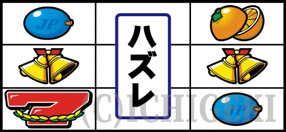 リーチ目の停止形（20）