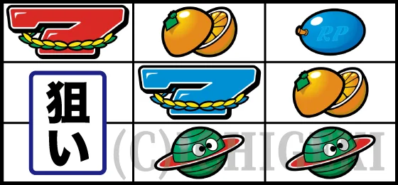 ボーナス中の打ち方(2)