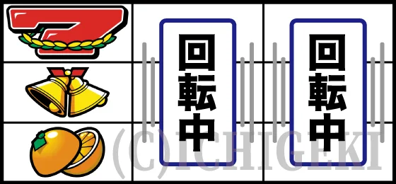 19の赤7狙い時の主な停止形