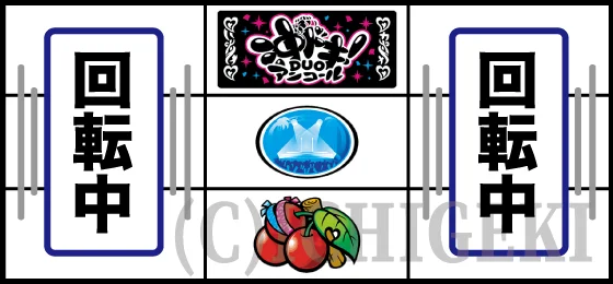 中段リプレイ停止時