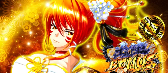 戦国乙女5の極スタンプ