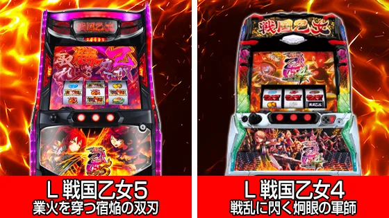 スペック（筐体）比較
