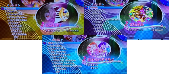 楽曲：ディスクE～HL