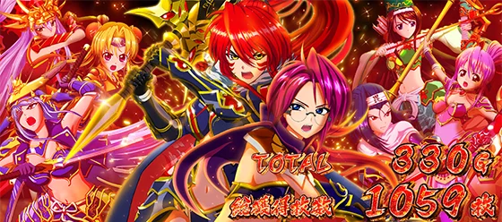 AT終了画面：乙女集合（赤）