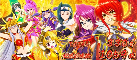 AT終了画面：乙女集合（金）