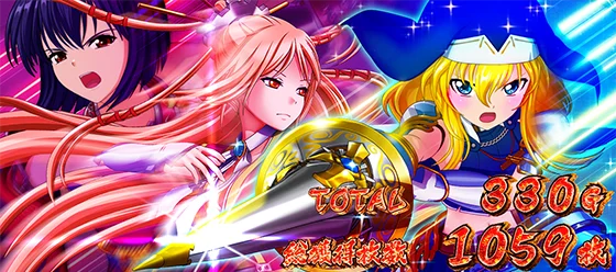 AT終了画面：乙女3人