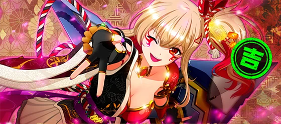 ボーナス終了画面：ゴエモン（良）