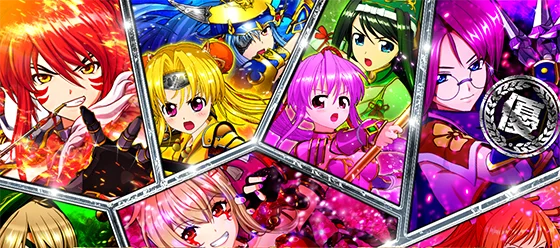 ボーナス終了画面：乙女集合（優）