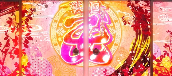出陣チャンス：出陣チャンス（襖隠しモード）