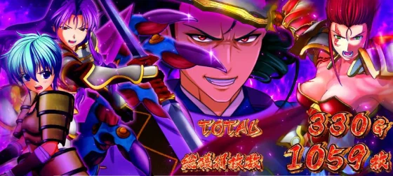 AT終了画面敵キャラ集合