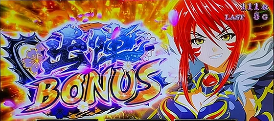 戦国乙女ボーナス中の出陣ボーナス獲得時