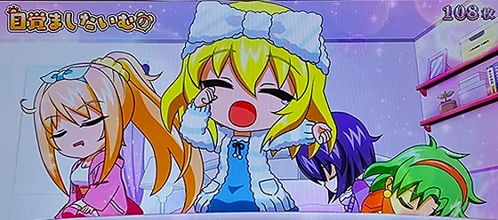 最終告知中の演出例