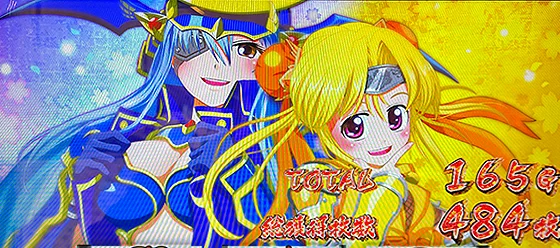 AT終了画面：マサムネ＆ヒデヨシ