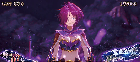 ミツヒデ高確滞在中