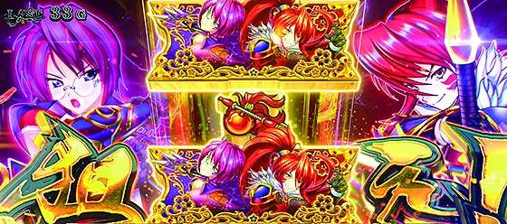 決戦ノ刻中のカットイン