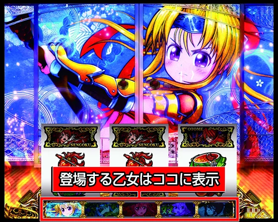 出陣チャンス中のインターフェース