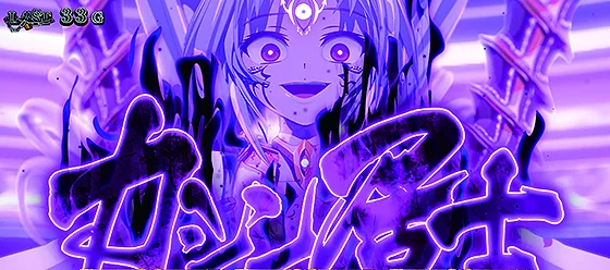 カシンバトル