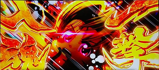 乙女十傑「ヒデヨシ」