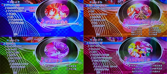 楽曲：ディスクA～D