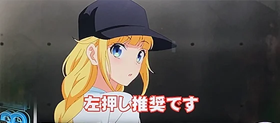 ペナルティ発生画面
