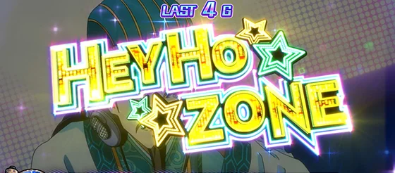 HEYHO ZONEの突入画面