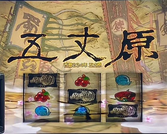 ロングフリーズ