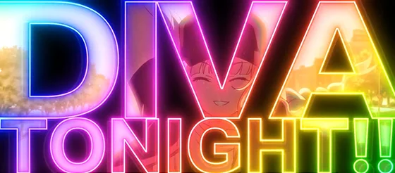 DIVAフリーズ