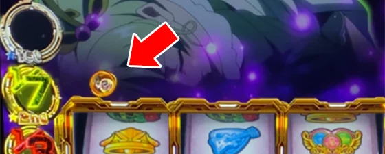 シークレットモード変更アイコン