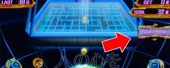 ボーナス中の画面