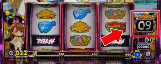 マジカルリール（Full Open）