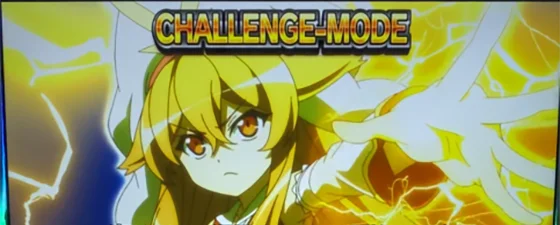 CHALLENGE-MODE（チャンス告知）