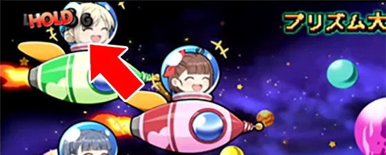 プリプリゾーン中のアイテム使用