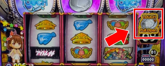 マジカルリール（Full Open）