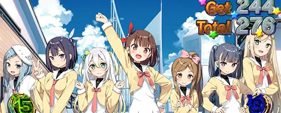 ボーナス終了画面：全員集合（制服）