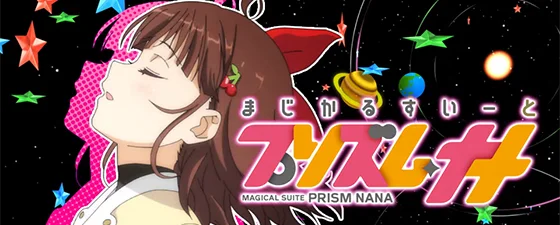 アイキャッチ：イタル