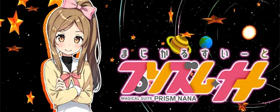 アイキャッチ：マコ（制服）