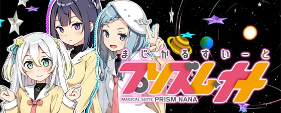 アイキャッチ：後輩（制服）