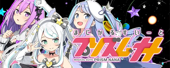 アイキャッチ：後輩（変身後）