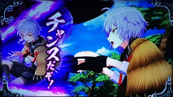 レア役成立時の演出
