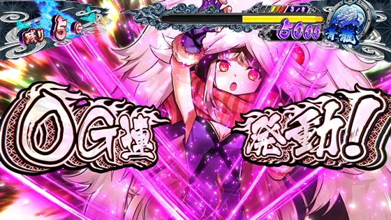 けうけげん参戦時