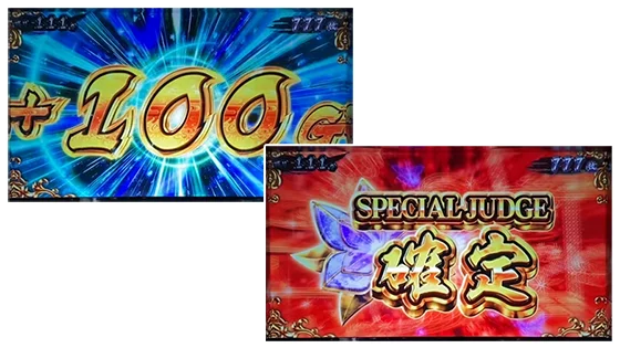 クライマックスボーナス中のEDストック+3桁ゲーム数上乗せ時