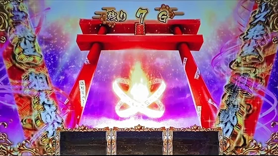 フリーズ高確率