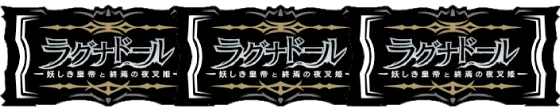 ストーリーボーナスの入賞図柄